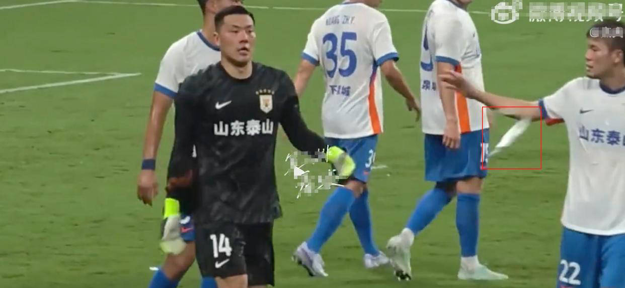 之后, 字的道歉文