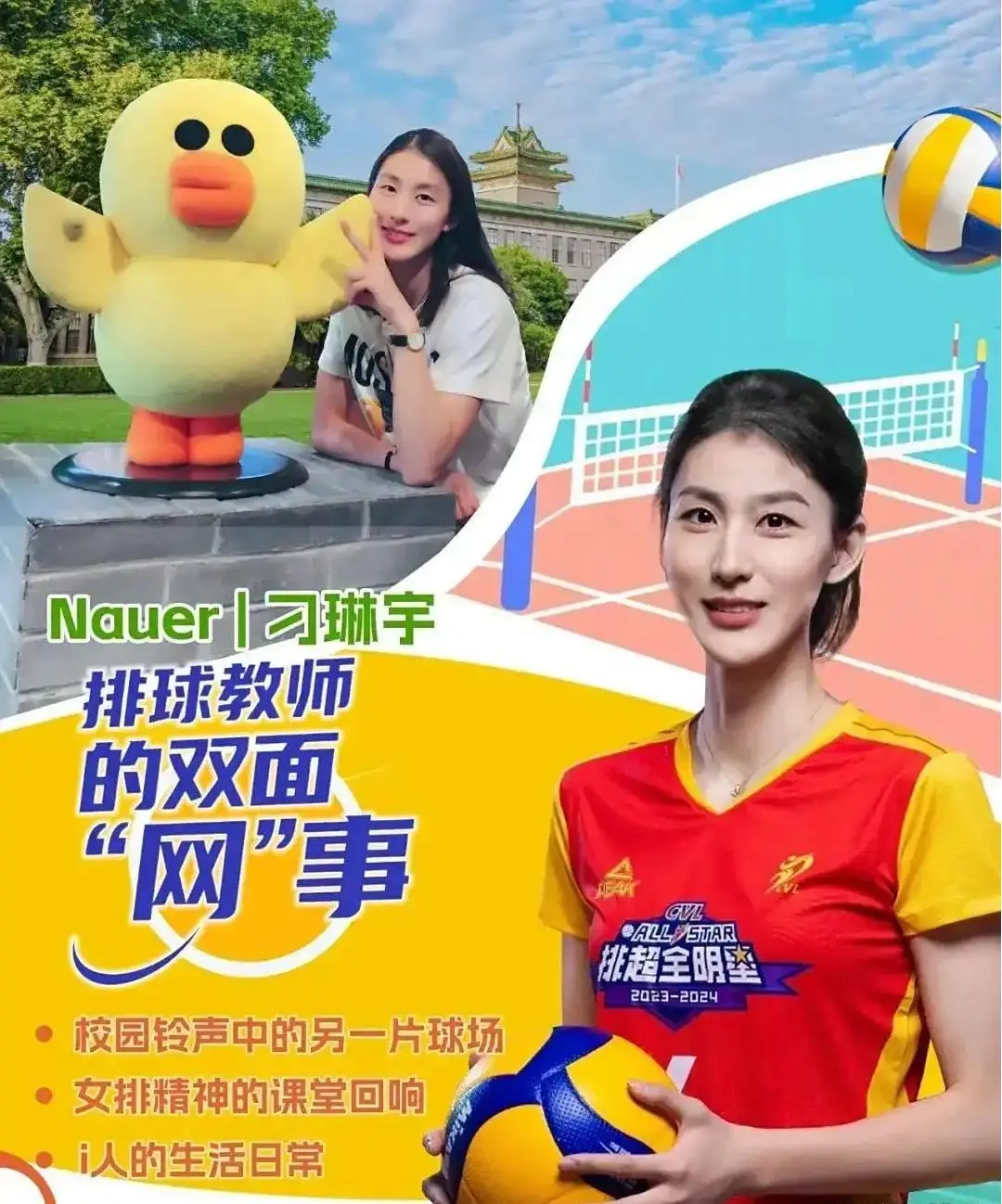 的点点滴滴, 她将就此开