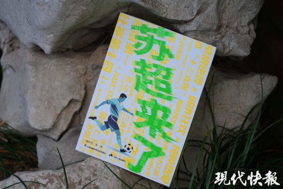 更是一次对