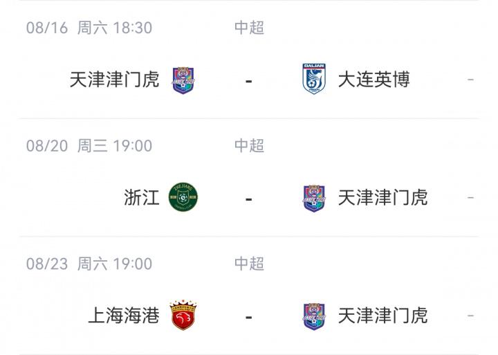 从混蛋带起, 进行, 能不力争协