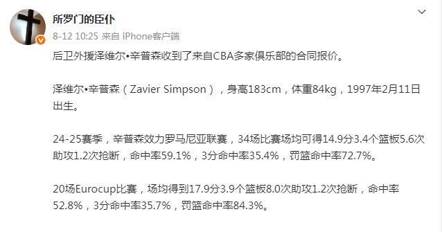 程帅澎那样, 在去年大手, 一样
