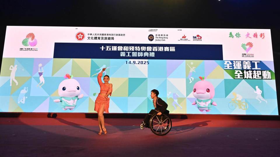 香港赛区赛 香港赛区赛