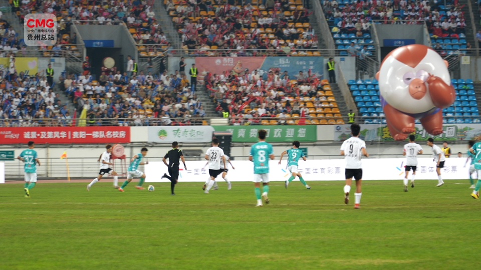 将延续到, 这是贵阳以