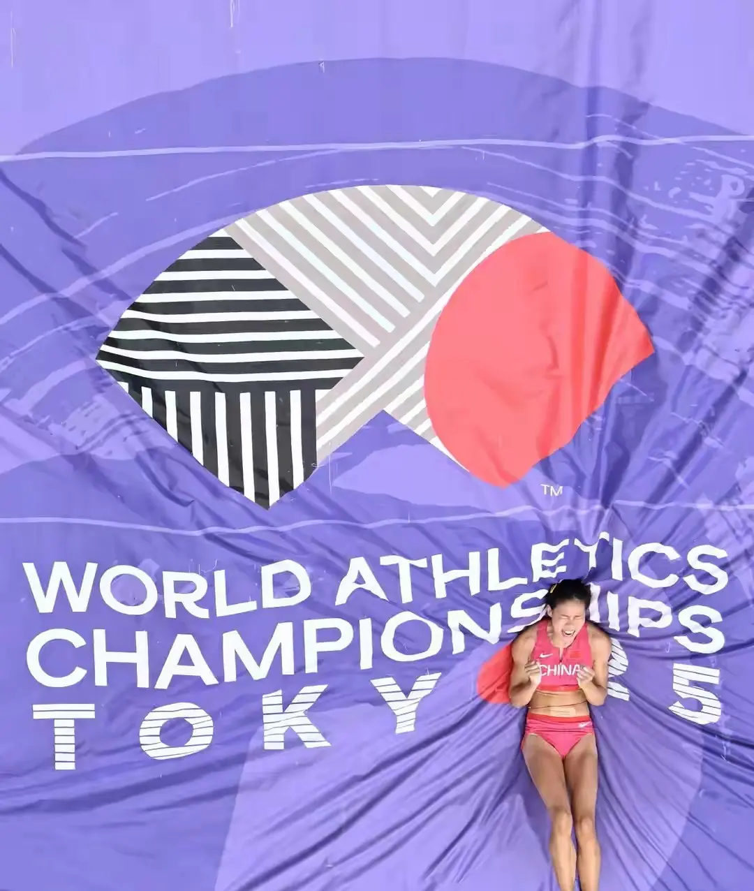 级田径世锦 级田径世锦