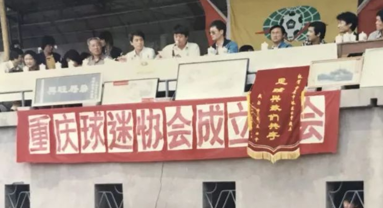 场看球的日, 非常非常好