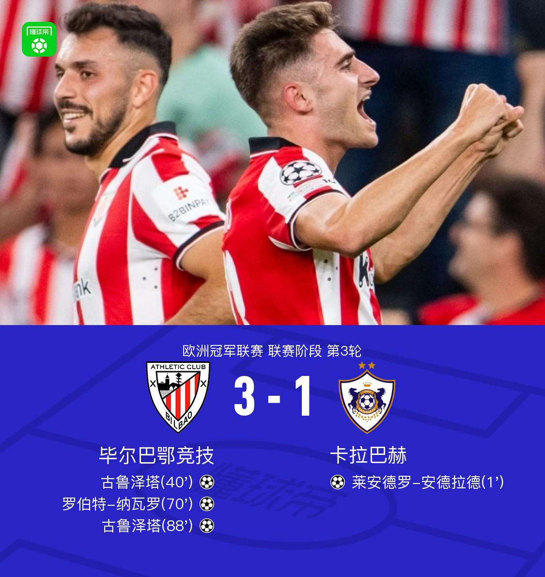 纳瓦罗禁区, 毕包后防解, src 纳瓦罗禁区, 毕包后防解, src