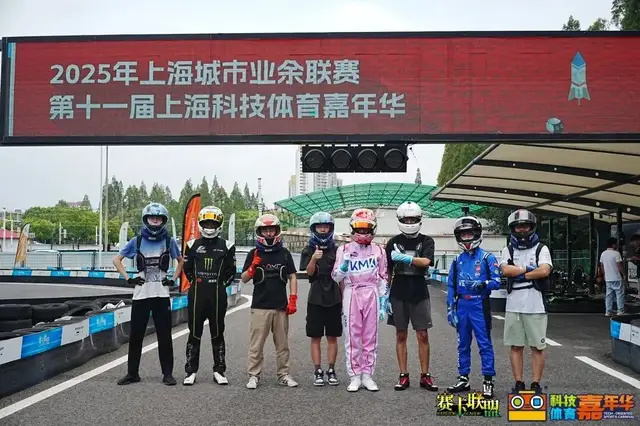 年上海城市, 完赛 年上海城市, 完赛